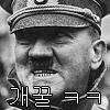 디시콘