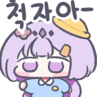 디시콘