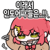 디시콘