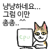 디시콘
