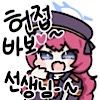 디시콘