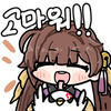 디시콘