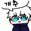 디시콘