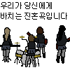 디시콘