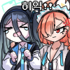 디시콘