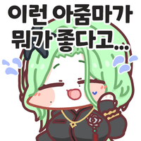 디시콘