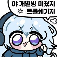 디시콘