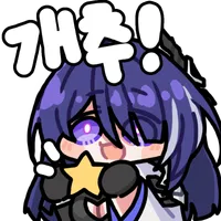 디시콘