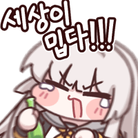디시콘