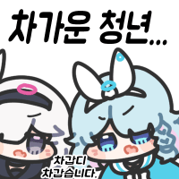 디시콘