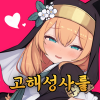 디시콘