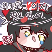 디시콘