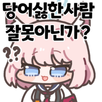 디시콘
