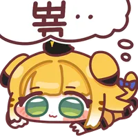 디시콘