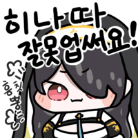 디시콘