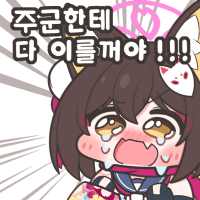 디시콘