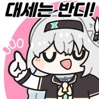 디시콘