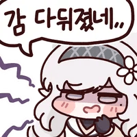 디시콘