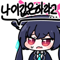 디시콘