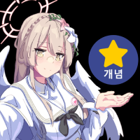 디시콘