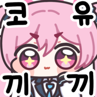 디시콘