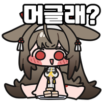 디시콘