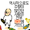 디시콘