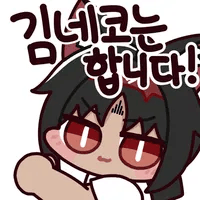 디시콘