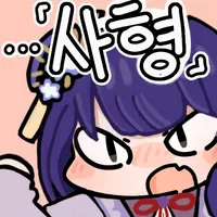 디시콘