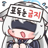 디시콘