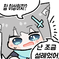 디시콘