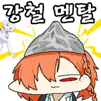 디시콘