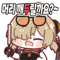 디시콘