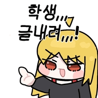 디시콘