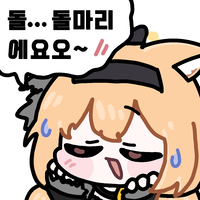 디시콘