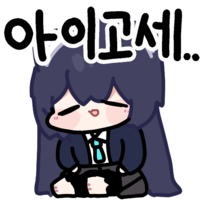디시콘