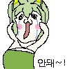 디시콘