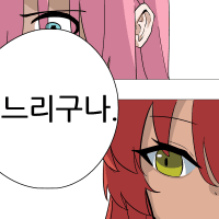 디시콘