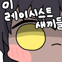 디시콘