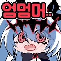 디시콘