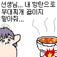 디시콘