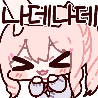 디시콘