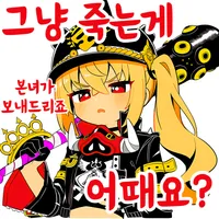 디시콘