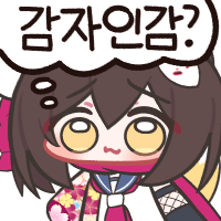 디시콘