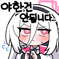 디시콘