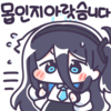 디시콘