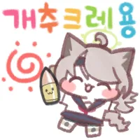 디시콘