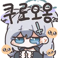 디시콘