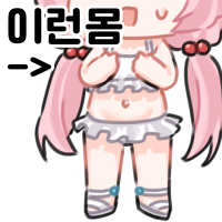 디시콘