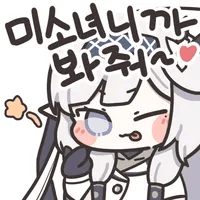 디시콘